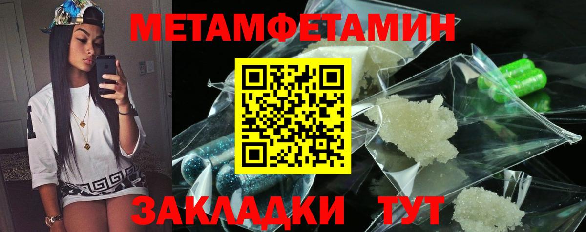 АМФЕТАМИН VHQ Кстово