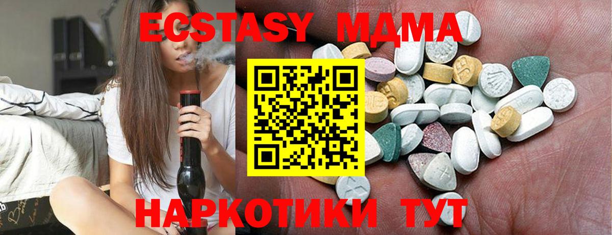 ЭКСТАЗИ 99% Кстово