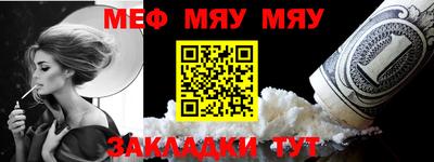 метамфетамин Донецк