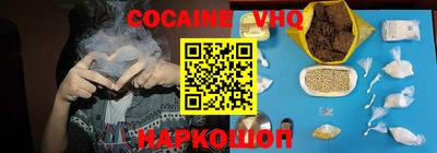 метамфетамин Донецк