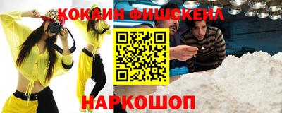 стаф Донской