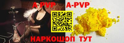метамфетамин Донецк