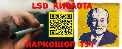 метамфетамин Донецк