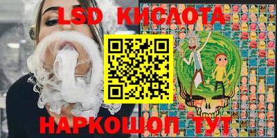 стаф Донской