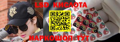 метамфетамин Донецк