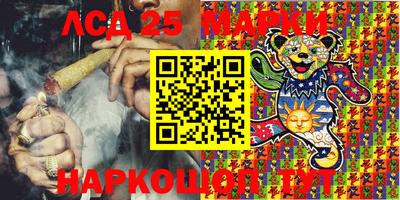 метамфетамин Донецк