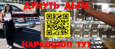 метамфетамин Донецк