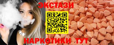 метамфетамин Донецк