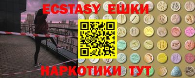 метамфетамин Донецк