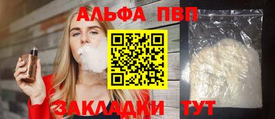 метамфетамин Донецк