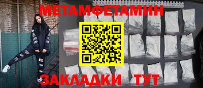 стаф Донской