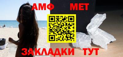 стаф Донской