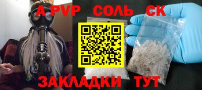 стаф Донской