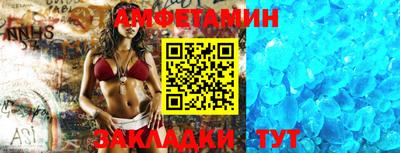 метамфетамин Донецк