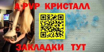 spice Дубна