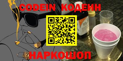 стаф Донской