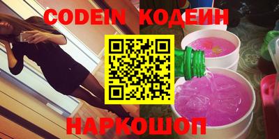 метамфетамин Донецк