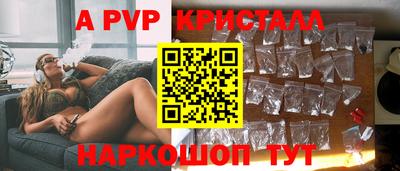 стаф Донской