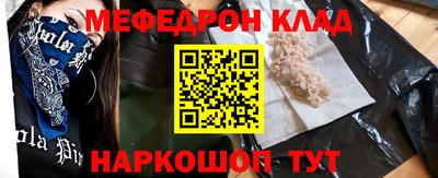 метамфетамин Донецк