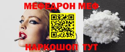 метамфетамин Донецк