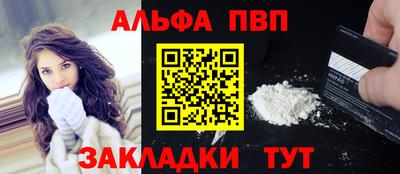 метамфетамин Донецк