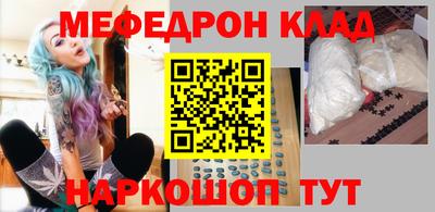 метамфетамин Донецк