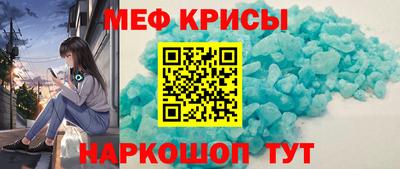 spice Дубна