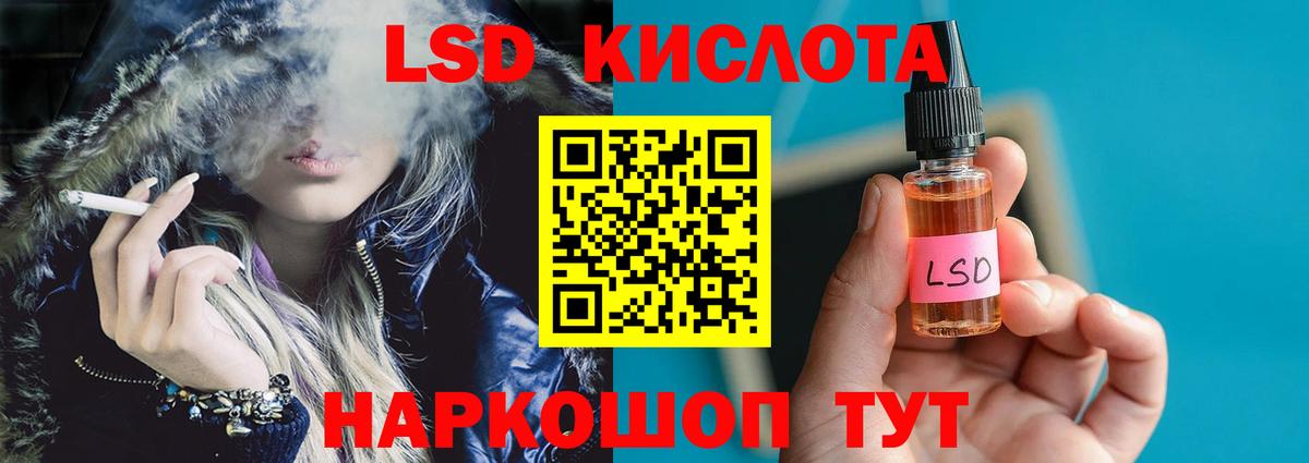 Кстово  Лсд 25 экстази кислота  Вход с VPN 