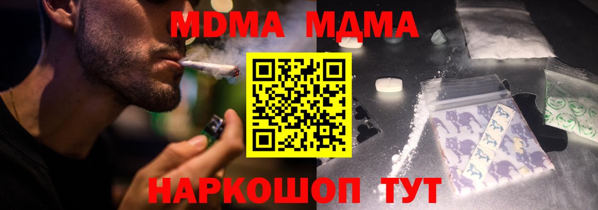 МДМА VHQ Кстово