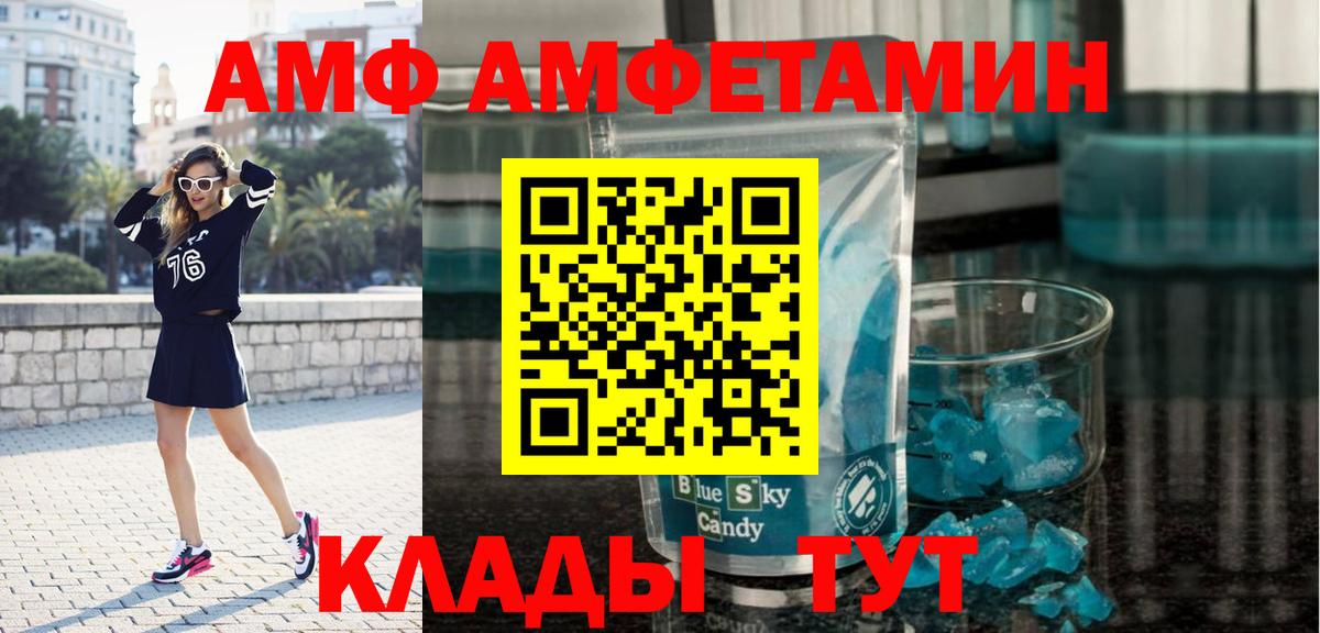 Метамфетамин мет  Вход с VPN  Кстово  Метамфетамин мет 