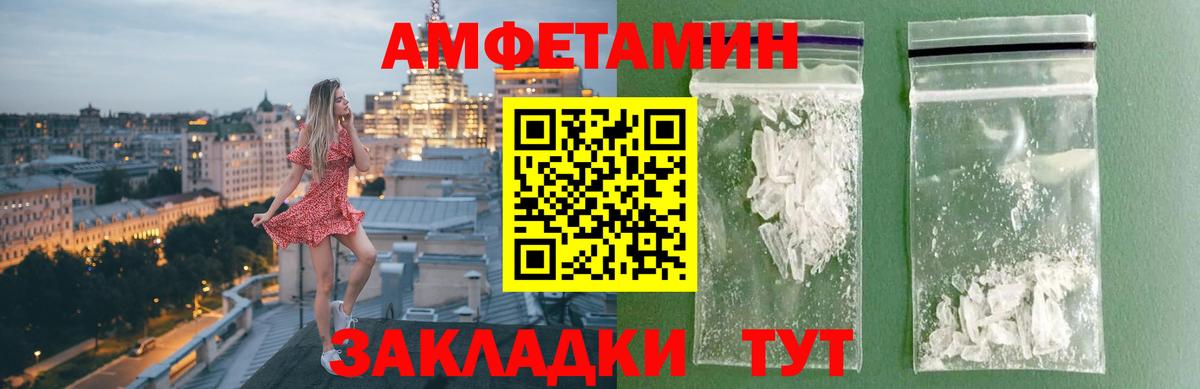 Метамфетамин винт Кстово