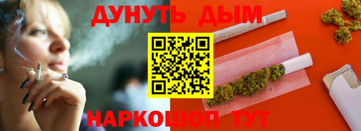 Шишки марихуана LSD WEED  Вход с VPN  Шишки марихуана MAZAR  Кстово  Каннабис тримм 